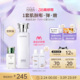 60ml 30ml HABA润泽柔肤水滋养修护保湿 紧致鲨烷精纯美容油II15ml