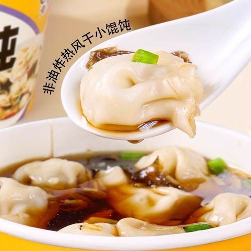 云吞懒人免煮冲泡馄饨夜宵早餐速食即食紫菜混沌方便抄手桶装整箱