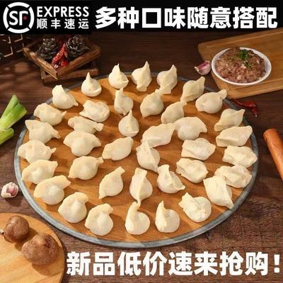 水饺牛肉羊肉饺子速食早餐夜宵食品半成品速冻手工饺子商用批发