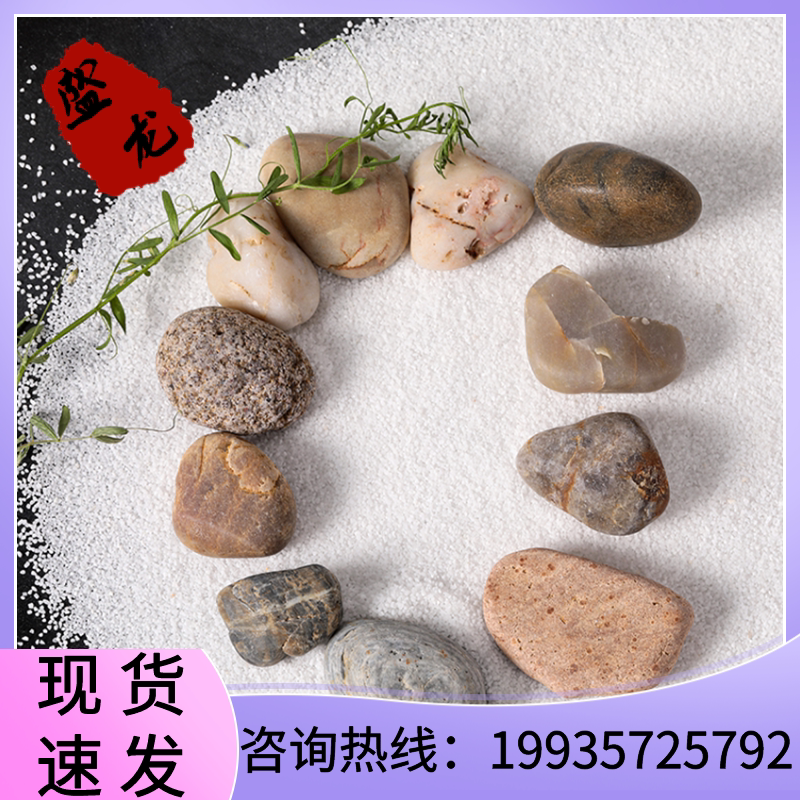 浙江白沙细沙石英砂沙子滤料硅砂造景画枯山水景观儿童游乐场沙池