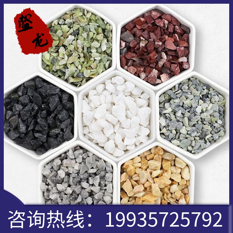 湖南洗米石水洗水磨石枯山水造景庭院坐凳铺路园林室内外施工造景