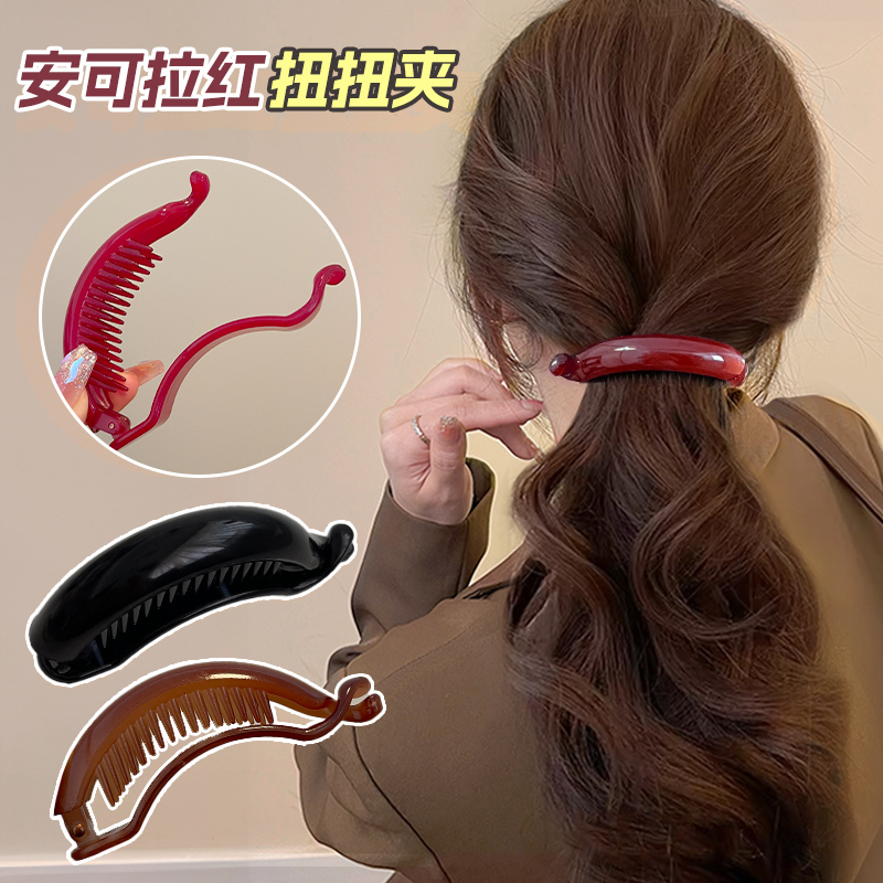 纯色精致香蕉夹女红色发夹气质扭扭夹发饰2025新款后脑勺盘发抓夹
