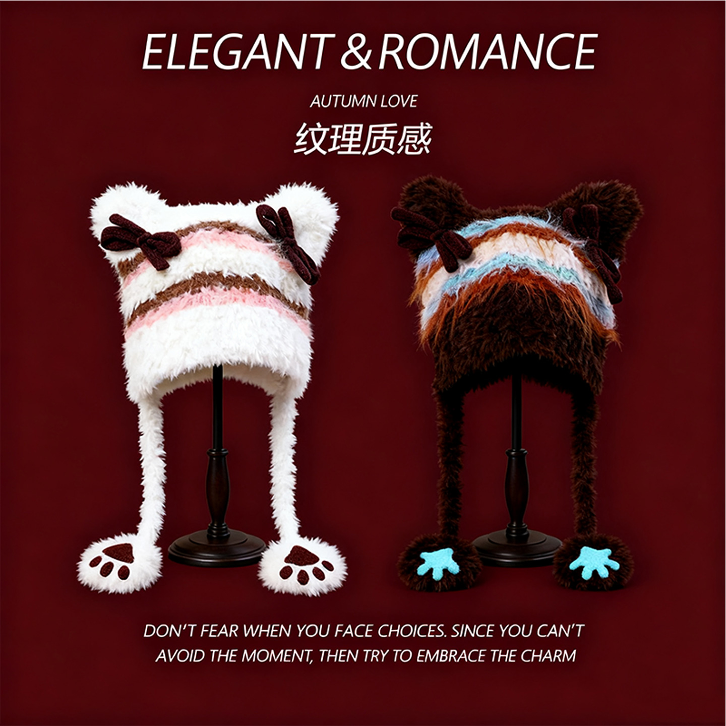 亚比风保暖毛绒帽小众甜美可爱蝴蝶结保暖帽子女款条纹撞色雷锋帽