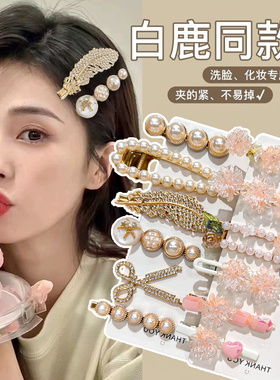 珍珠发夹边夹侧边一字夹女2025新款高端发卡鸭嘴夹小香风夹子头饰