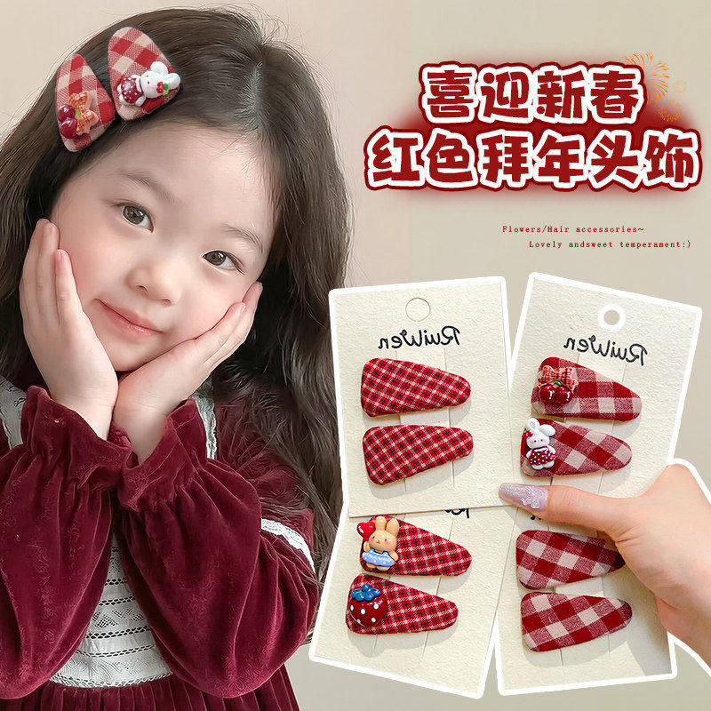 新年红色小女孩儿童卡碎发bb夹头饰女童发饰新款宝宝刘海夹子发夹,童装/婴儿装/亲子装,发饰,淘宝优惠券,粉丝福利购,淘宝优惠卷