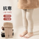 子 男女宝宝大PP加厚不连袜女童保暖儿童长裤 婴儿加绒打底裤 秋冬款
