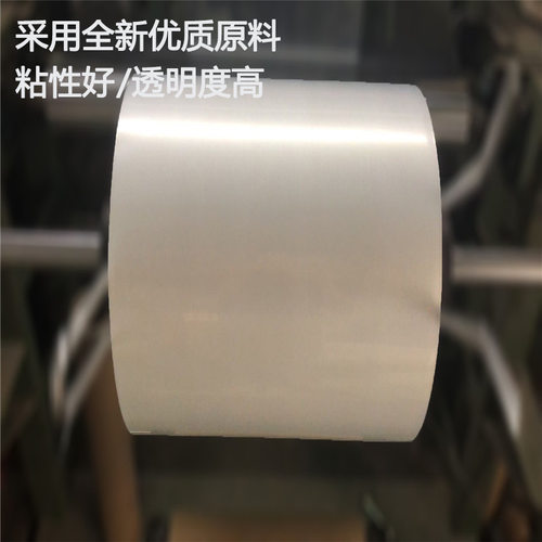 硅橡胶厂炼胶出片用pe双层炼胶膜