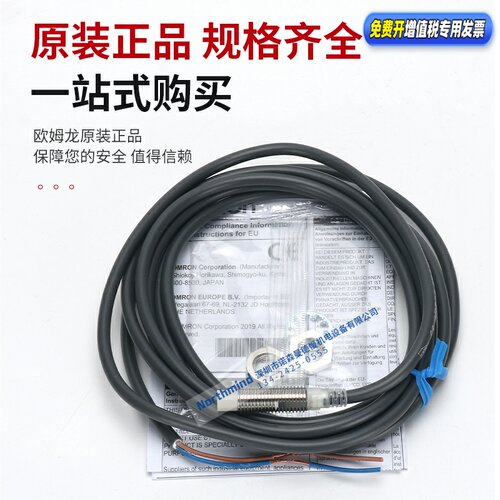 E2E-X4MD1 X8MD1 E2E-X14MD1-N-Z传感器 直流2线非屏蔽型接近开关