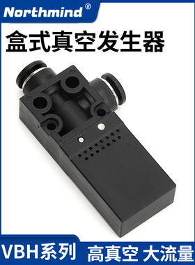 真空发生器 VAB-07-04 15-10 05-44P VBH07-66P J-WER01-D4-0.5