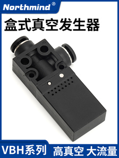 真空发生器 WER01 VAB 66P 44P VBH07 0.5