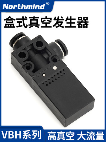 真空发生器 VAB-07-04 15-10 05-44P VBH07-66P J-WER01-D4-0.5