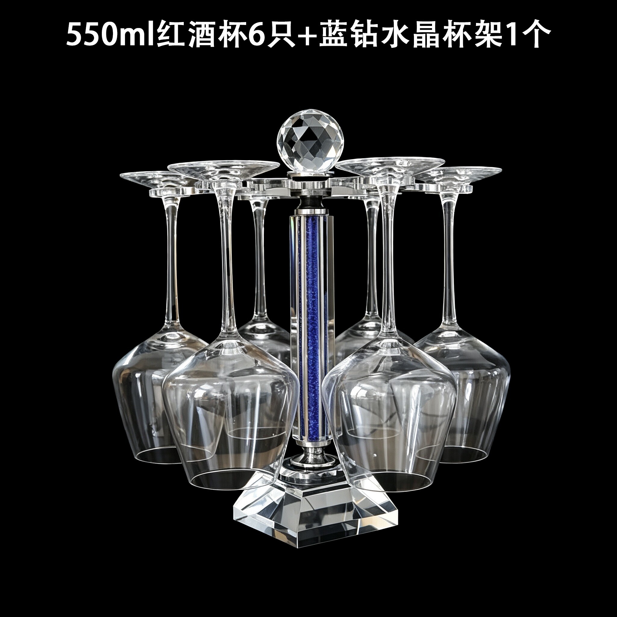红酒杯套装家用6只装水晶玻璃高脚杯葡萄酒杯子轻奢酒具套装