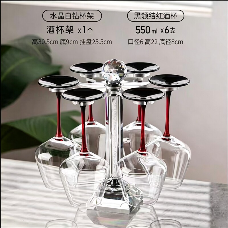 红酒杯套装家用6只装水晶玻璃高脚杯葡萄酒杯子轻奢酒具套装
