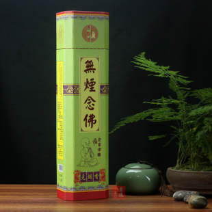 古城佛点头无烟念佛香 家用礼佛香供香观音香关公守财香早晚课香