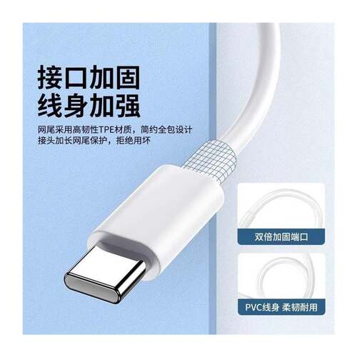 适用vivoX200s充电器vivoX200Ultra数据线原装vivoX200s快充线90W安卓原正品兼容超级快充闪充数据线快充线