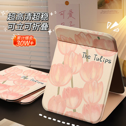 ins风卡通桌面化妆镜子学