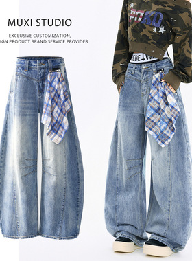 美式竹节复古水洗弯刀牛仔裤秋款男女廓形baggy阔腿潮牌拖地