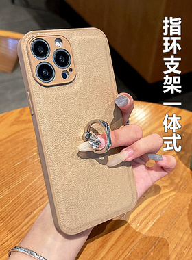 适用苹果17promax手机壳新款iPhone16pro自带指环15保护套14plus防摔13全包12男女11皮套2025网红X外壳xr支架
