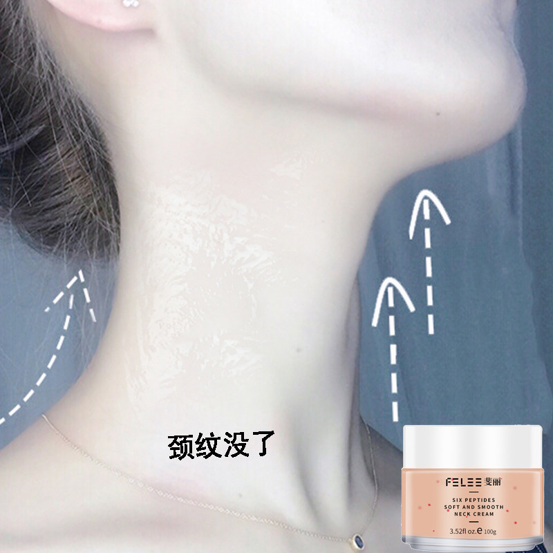 【六胜肽美颈霜】小红书推荐 别让颈纹暴露了你的年龄 还你天鹅颈