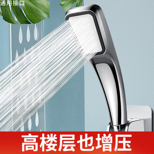 文昌塔增压花洒喷头家用浴室莲蓬头卫生间淋浴通用套装超强大出水