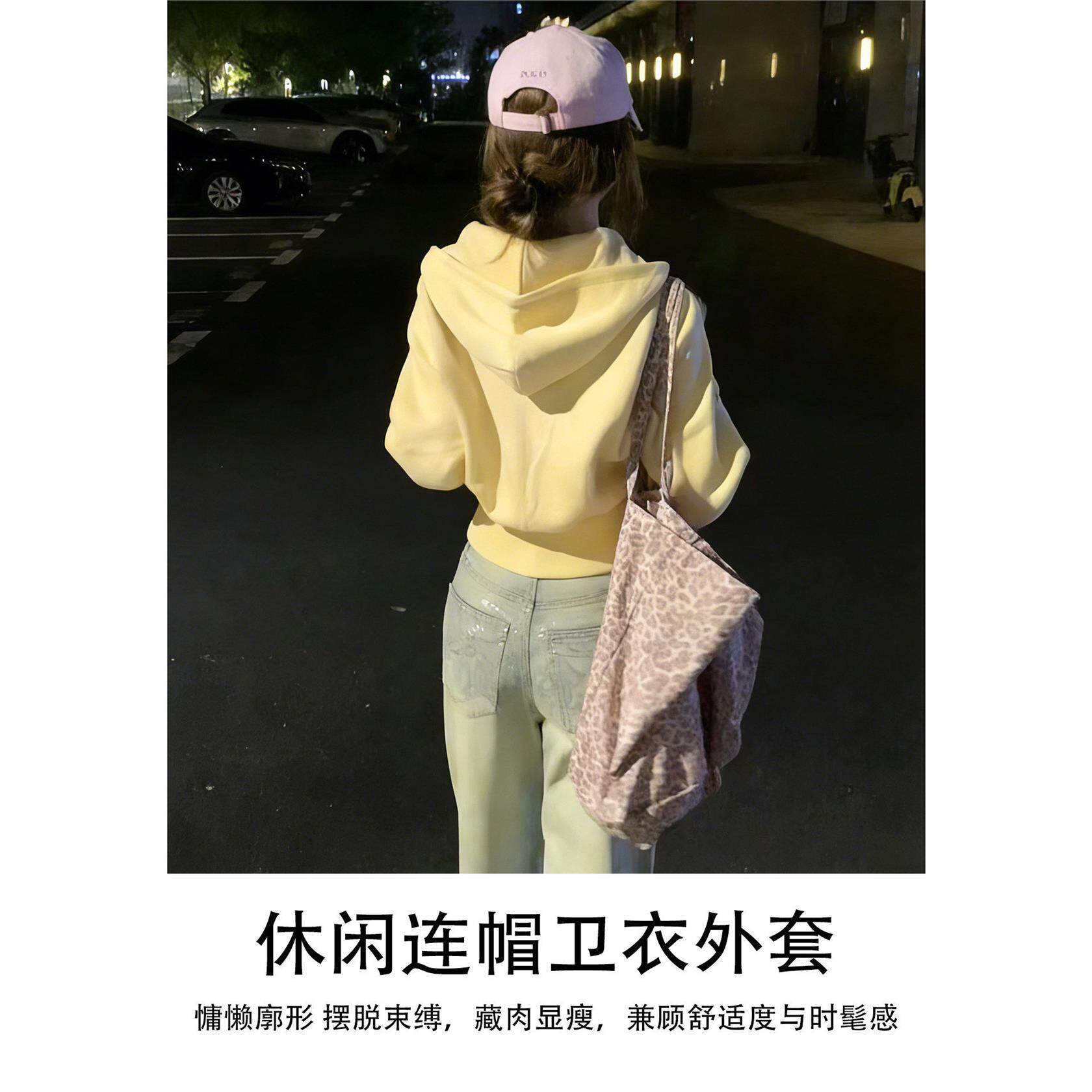 黄色短款卫衣外套女款春装修身正肩收腰漂亮小上衣早春季韩系穿搭