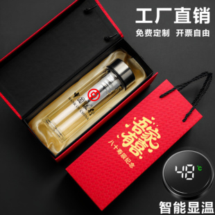 智能玻璃杯定制logo印字礼品活动纪念水杯子男女商务便携双层茶杯