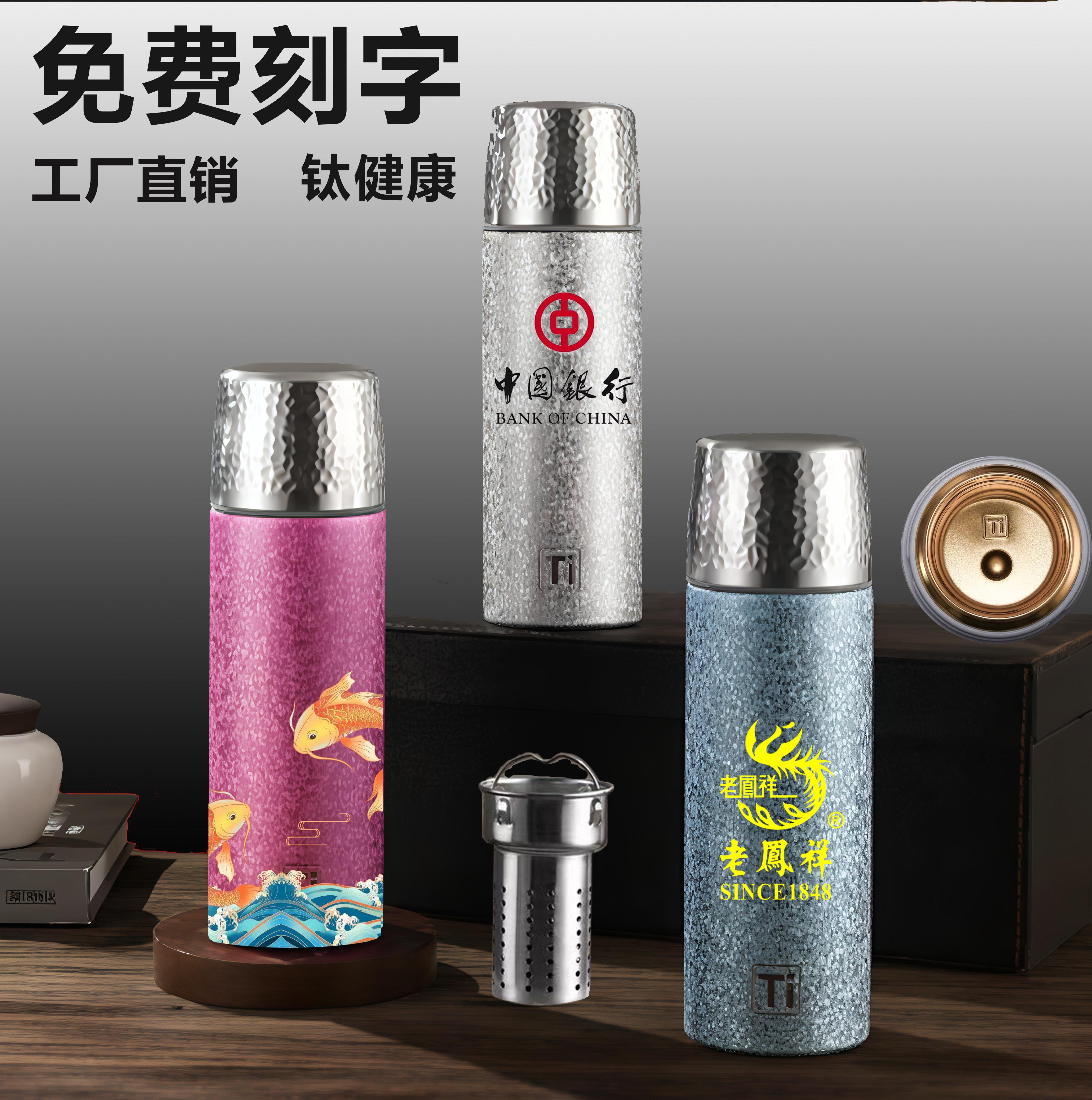 钛杯免费定制材质更健康