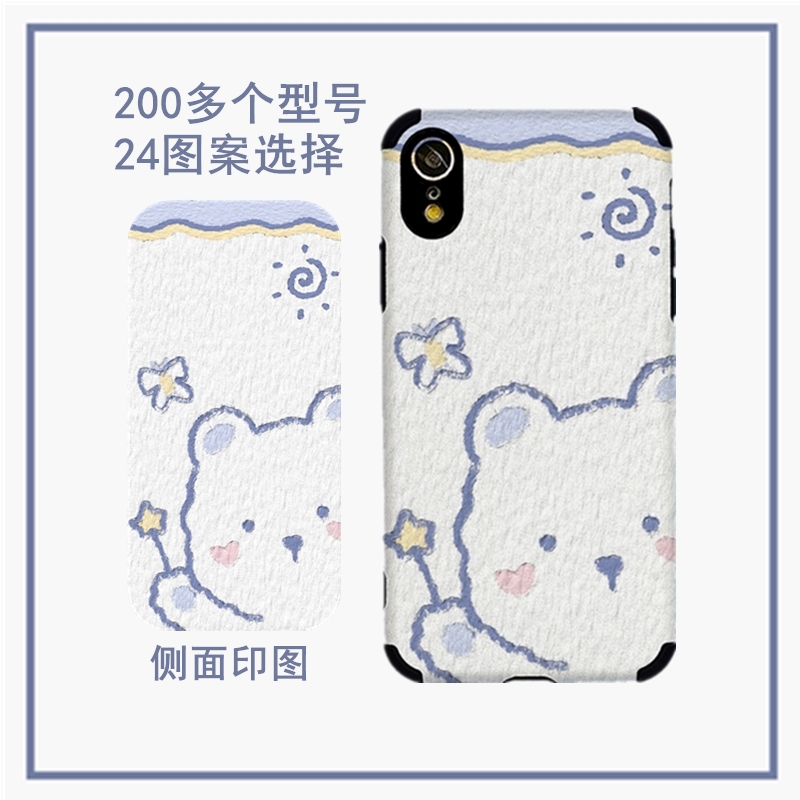 适用于小米9/10/pro手机壳8青春版探索版9蚕丝纹浮雕保护套se小米6x男女款cc9e新款mi6卡通软壳pro至尊版全包