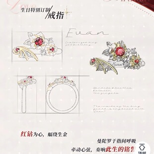 新款光与夜陆沉2026生日Always Blooming「朝夕」戒指二次元周边