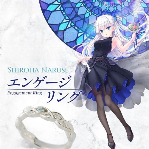 《夏日口袋》Key25th周年鸣濑白羽戒指环动漫周边二次元生日礼物