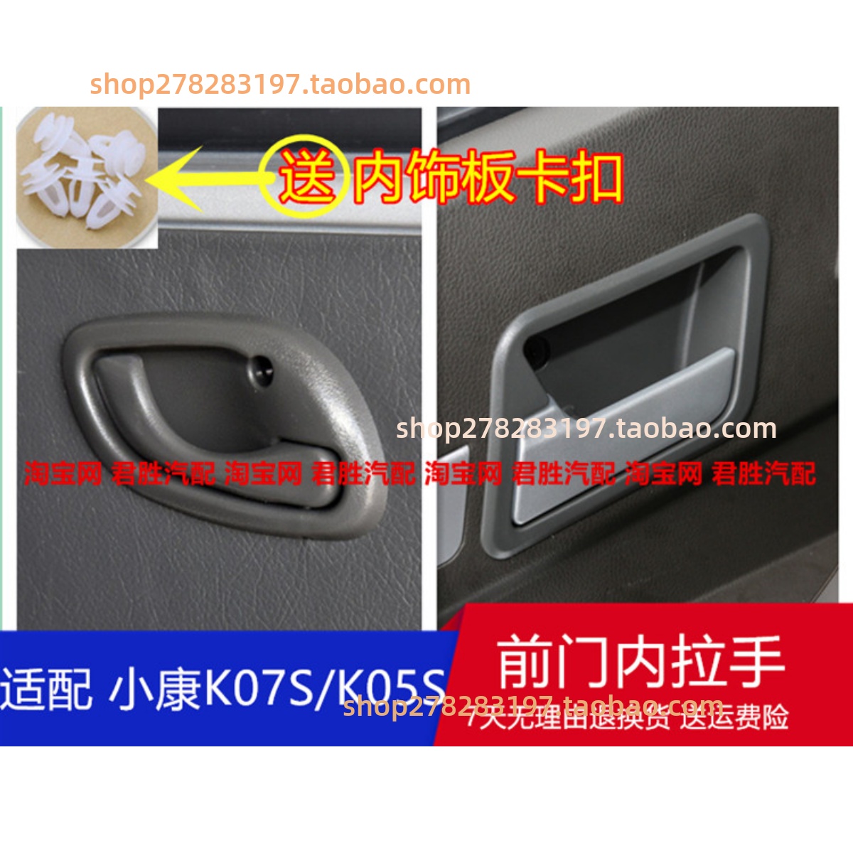 前门开门内扣手拉手门内把手