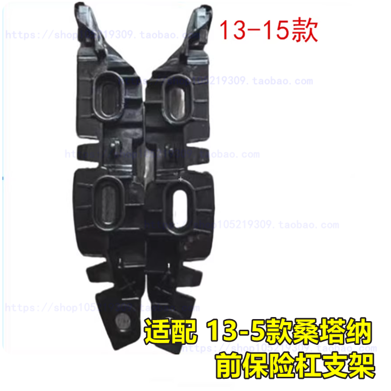 适配13-19款大众新桑塔纳专用前保险杠支架 前杠固定支架卡子吊耳