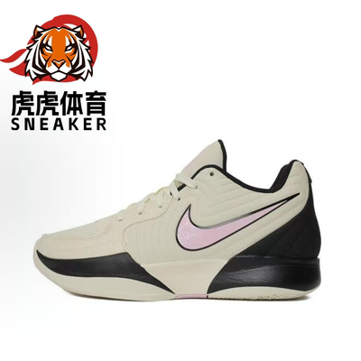 Nike Ja 2 莫兰特二代 EP 柔软舒适 防滑耐磨 低帮 篮球鞋 男款