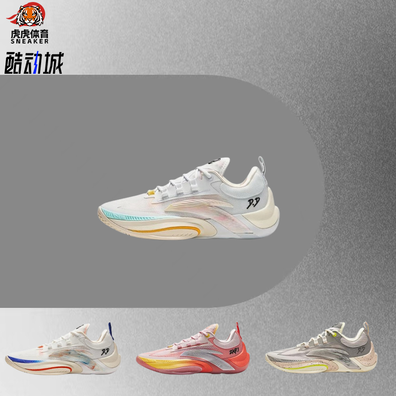 ANTA/安踏瞬息一代低帮篮球鞋