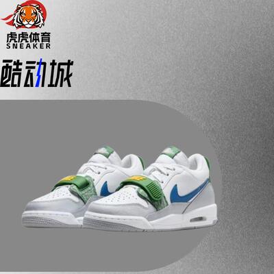 Jordan Legacy 312 AirJordanLow舒适百搭减震耐磨低帮篮球鞋白绿