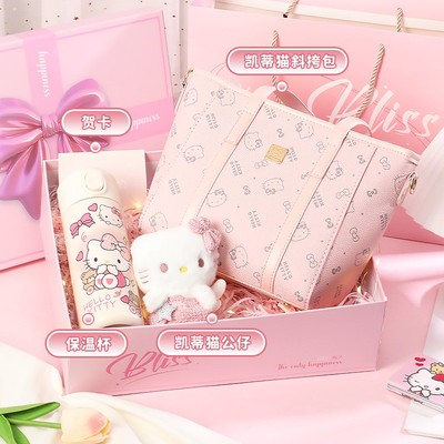 圣诞节HelloKitty哈喽联名生日礼物女生送女朋友闺蜜伴手礼盒包包