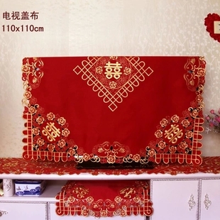 结婚喜庆电视柜电视床头柜罩套婚庆茶几餐桌布桌旗双喜 大红色中式