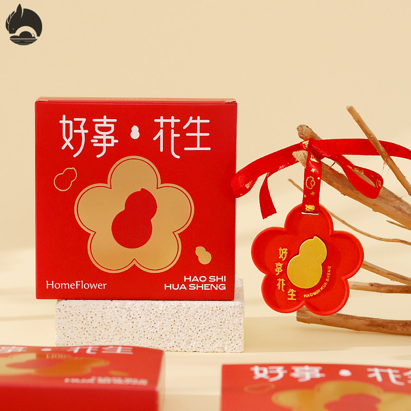 好事发生香薰挂件女伴娘实用小礼