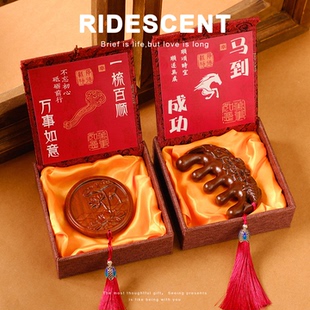 檀木养生梳子礼盒按摩梳经络木梳新年年会送员工马年伴手礼物实用