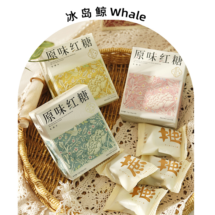 红糖伴手礼女伴娘伴郎实用小礼品喜茶回礼高档礼物小物件喜糖礼盒