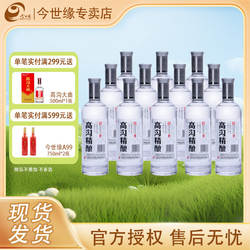 今世缘高沟精酿 40度柔雅型白酒水500ml*6/12瓶包装 自饮口粮食酒