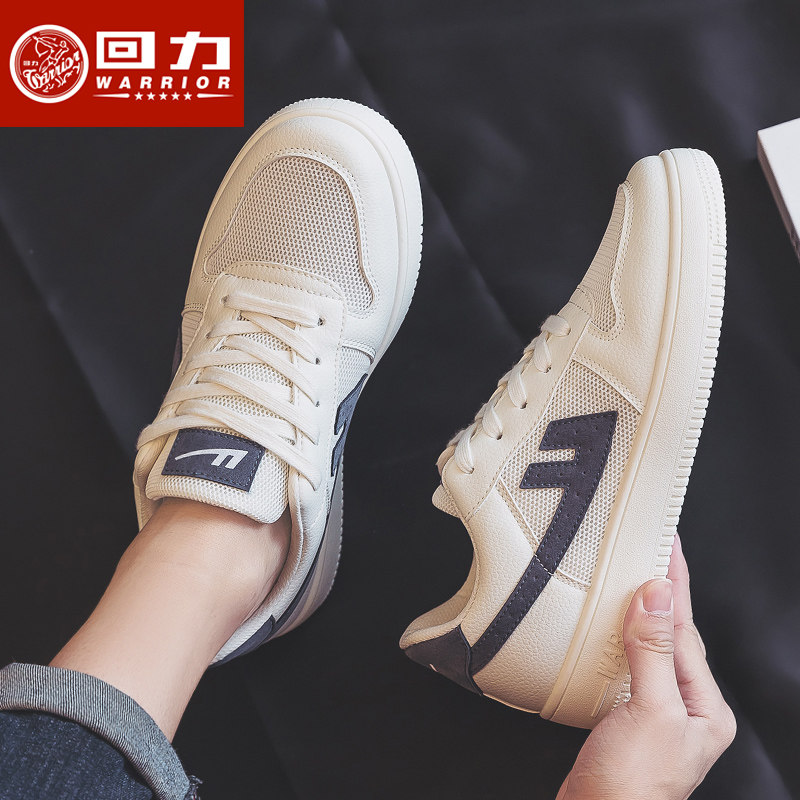 回力透气小白鞋男2022年新款男鞋潮秋季百搭休闲运动鞋子网面板鞋在类目 流行男鞋, 帆布鞋中 - 来自Buy2taobao.com提供专业的淘宝代购服务