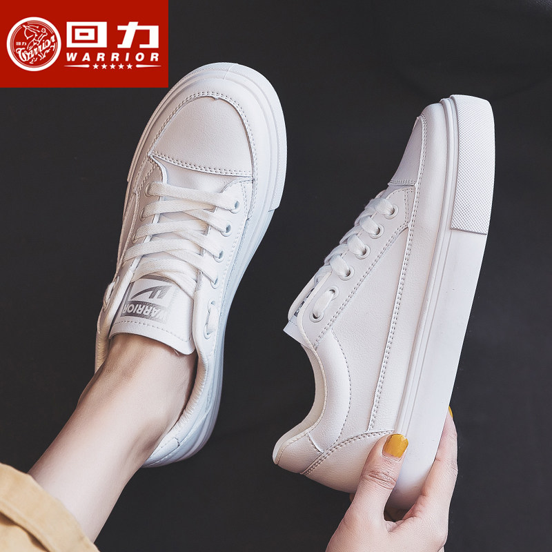 回力小白鞋女2022秋季新款薄款透气百搭ins潮休闲白色运动板鞋子在类目 女鞋, 帆布鞋中 - 来自Buy2taobao.com提供专业的淘宝代购服务