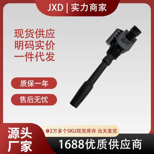 .适用菲亚特菲翔致悦JEEP吉普自由侠1.4T点火线圈F01R00A080