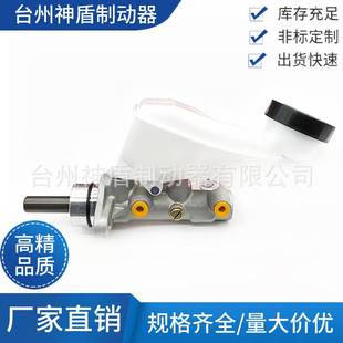 刹车总泵汽车配件 适用于北鹿大MYVI制动总泵 47201 BZ030