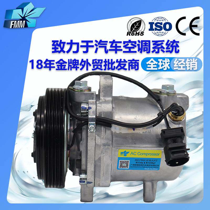 汽车空调压缩机适用宝马3series E36空调泵64528385715 8395474