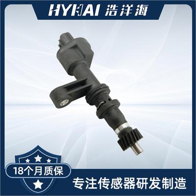 适用东风 车速传感器 78410-S04-902,78410S04902,VSS635,7517839