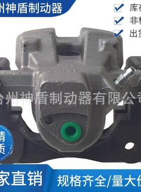 4785006050适用LEXUSES350 左后 刹车卡钳 分泵