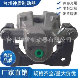 4785006050适用LEXUSES350 左后 刹车卡钳 分泵