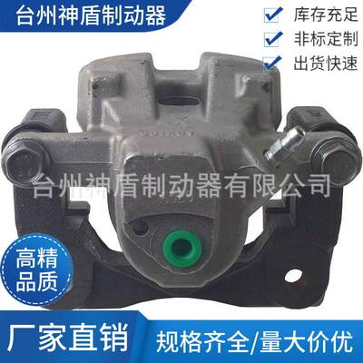 4785006050适用LEXUSES350 左后 刹车卡钳 分泵
